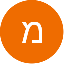 מורן רובינשטיין