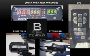 מכשיר הדבורה משטרה